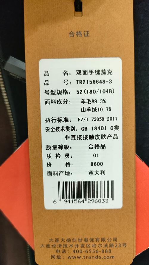 大楊創(chuàng)世服飾有限公司，大楊集團(tuán)有限責(zé)任公司官網(wǎng)